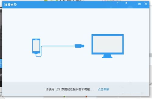 美圖手機(jī)連接電腦無法識(shí)別USB設(shè)備？計(jì)算機(jī)軟硬件及輔助設(shè)備批發(fā)商教你解決方法