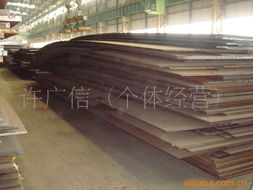 許廣信鍋爐板產(chǎn)品列表 - 建筑材料詳解