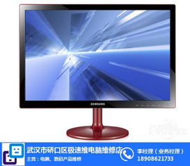 江夏電腦維修技術指南及優(yōu)質(zhì)商家推薦
